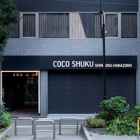 Cocoshuku Shinjuku-Hanazono طوكيو المظهر الخارجي الصورة
