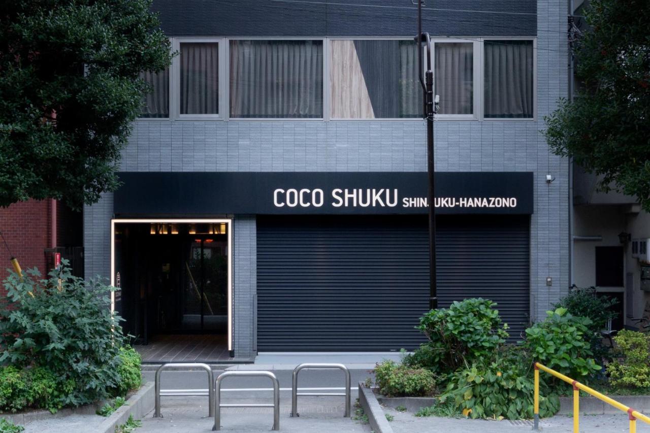 Cocoshuku Shinjuku-Hanazono طوكيو المظهر الخارجي الصورة